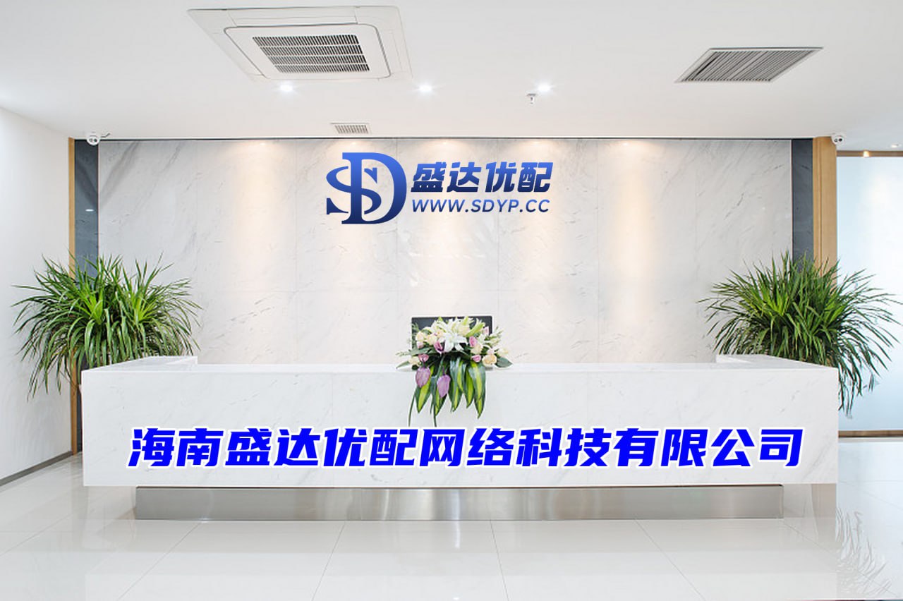 盛达优配app-正规配资炒股平台网址-低息配资开户-专业配资公司